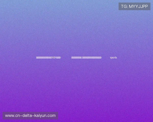 ✅体育直播🏆世界杯直播🏀NBA直播⚽- 体育赋能乡村振兴 河北武安打造农民家门口的运动场- sports ✅体育直播🏆世界杯直播🏀NBA直播⚽- 体育赋能乡村振兴 河北武安打造农民家门口的运动场- sports