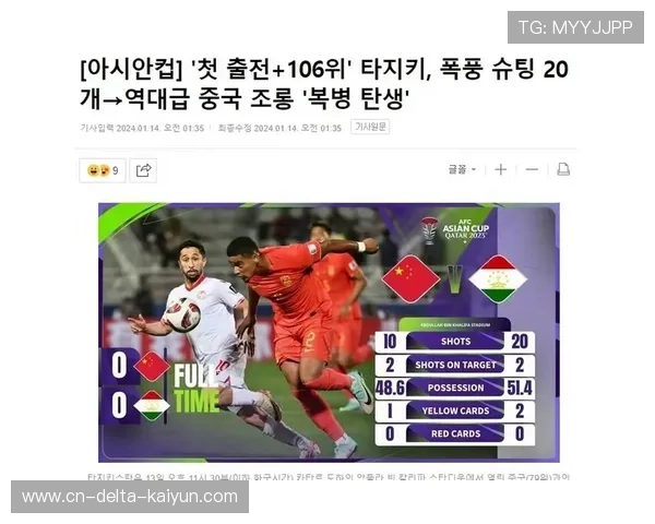 外国记者看中国足球赛事（外国记者采访中国）sports